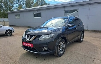 Nissan X-Trail, 2016 год, 1 350 000 рублей, 1 фотография