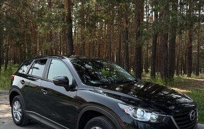 Mazda CX-5 II, 2016 год, 1 800 000 рублей, 1 фотография