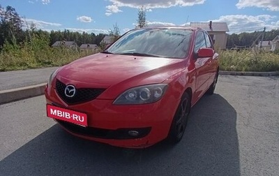 Mazda 3, 2006 год, 499 999 рублей, 1 фотография