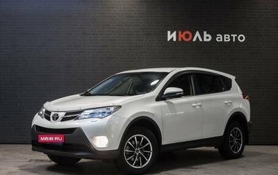 Toyota RAV4, 2013 год, 1 880 000 рублей, 1 фотография