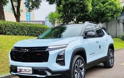 Chevrolet Equinox, 2024 год, 2 340 000 рублей, 1 фотография