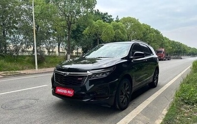 Chevrolet Equinox III, 2021 год, 1 365 000 рублей, 1 фотография