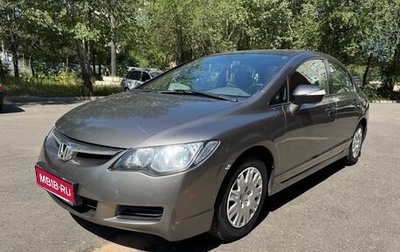 Honda Civic VIII, 2008 год, 855 000 рублей, 1 фотография