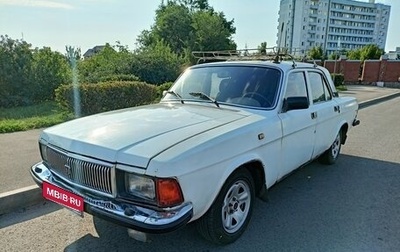 ГАЗ 3102 «Волга», 1999 год, 155 000 рублей, 1 фотография