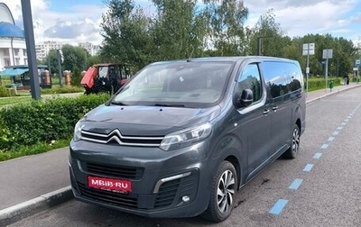 Citroen SpaceTourer I, 2022 год, 2 700 000 рублей, 1 фотография