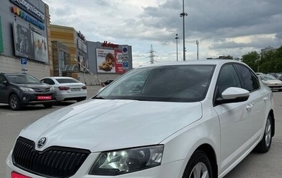 Skoda Octavia, 2013 год, 1 350 000 рублей, 1 фотография