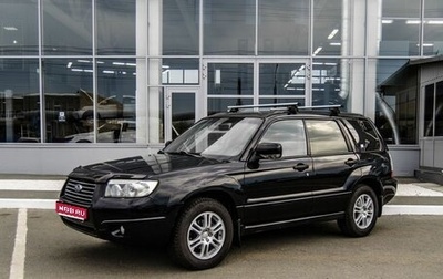 Subaru Forester, 2006 год, 800 000 рублей, 1 фотография