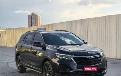 Chevrolet Equinox III, 2021 год, 1 490 000 рублей, 1 фотография