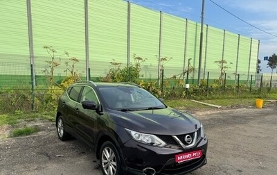 Nissan Qashqai, 2014 год, 1 500 000 рублей, 1 фотография