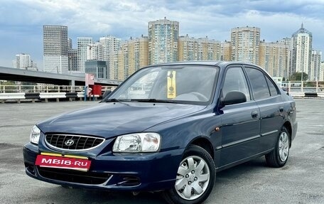 Hyundai Accent II, 2008 год, 579 000 рублей, 1 фотография