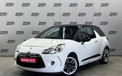 Citroen DS3 I рестайлинг, 2012 год, 580 000 рублей, 1 фотография