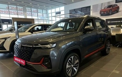 Changan CS35 Plus, 2024 год, 2 629 900 рублей, 1 фотография