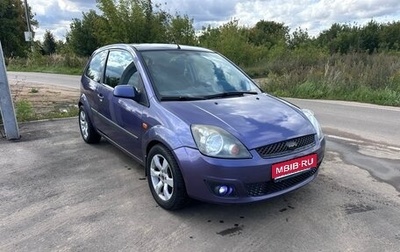 Ford Fiesta, 2006 год, 480 000 рублей, 1 фотография