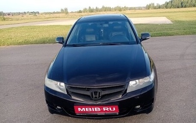 Honda Accord VII рестайлинг, 2007 год, 930 000 рублей, 1 фотография