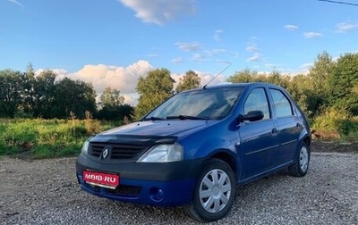 Renault Logan I, 2008 год, 270 000 рублей, 1 фотография