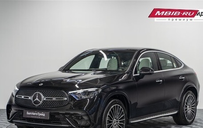 Mercedes-Benz GLC Coupe, 2025 год, 9 990 000 рублей, 1 фотография