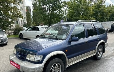 KIA Sportage IV рестайлинг, 2001 год, 180 000 рублей, 1 фотография