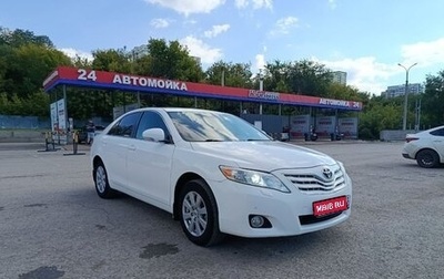 Toyota Camry, 2011 год, 1 365 000 рублей, 1 фотография