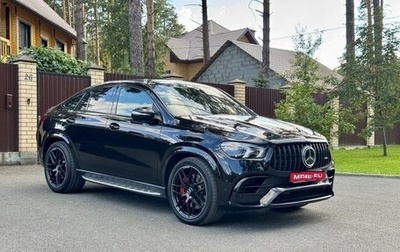 Mercedes-Benz GLE Coupe AMG, 2021 год, 13 940 000 рублей, 1 фотография