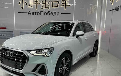 Audi Q3, 2021 год, 3 020 995 рублей, 1 фотография