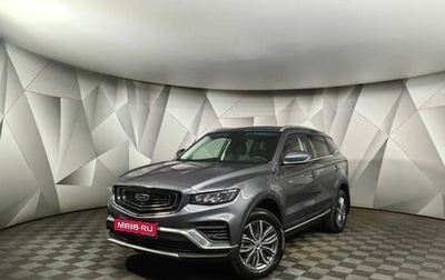 Geely Atlas, 2022 год, 1 873 000 рублей, 1 фотография
