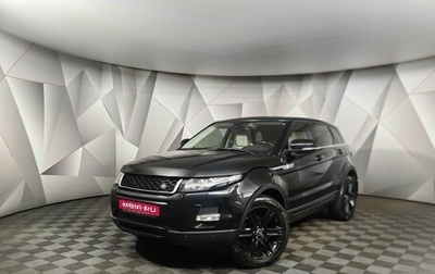 Land Rover Range Rover Evoque I, 2012 год, 1 597 000 рублей, 1 фотография