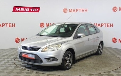Ford Focus II рестайлинг, 2010 год, 597 000 рублей, 1 фотография