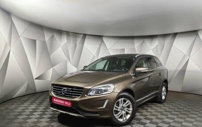 Volvo XC60 II, 2016 год, 1 897 000 рублей, 1 фотография