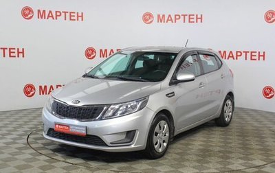 KIA Rio III рестайлинг, 2013 год, 705 000 рублей, 1 фотография