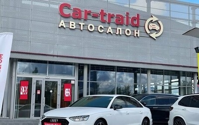 Audi A4, 2024 год, 3 990 000 рублей, 1 фотография