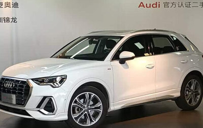 Audi Q3, 2021 год, 2 855 995 рублей, 1 фотография