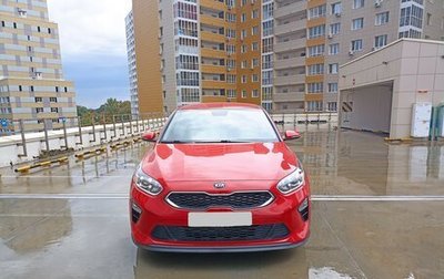 KIA cee'd III, 2019 год, 1 760 000 рублей, 1 фотография