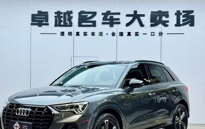 Audi Q3, 2021 год, 2 805 995 рублей, 1 фотография
