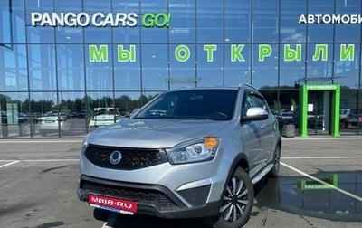 SsangYong Actyon II рестайлинг, 2014 год, 879 000 рублей, 1 фотография