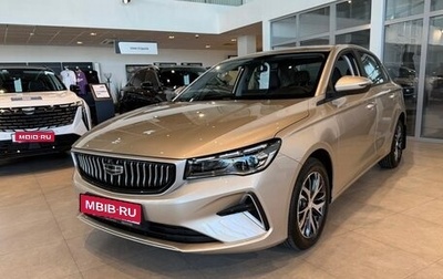 Geely Emgrand, 2024 год, 2 483 990 рублей, 1 фотография