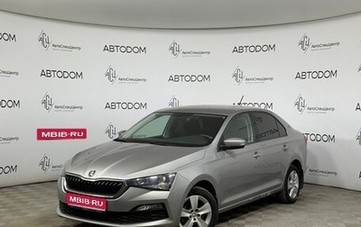 Skoda Rapid II, 2021 год, 1 386 000 рублей, 1 фотография