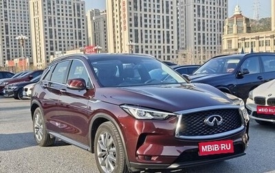 Infiniti QX50 II, 2020 год, 2 480 000 рублей, 1 фотография