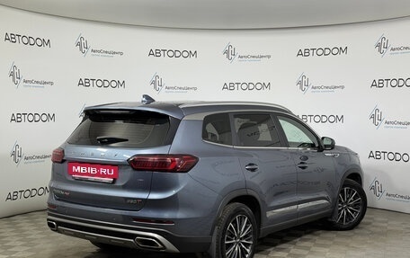 Chery Tiggo 8 Pro, 2021 год, 1 823 000 рублей, 2 фотография
