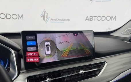 Chery Tiggo 8 Pro, 2021 год, 1 823 000 рублей, 18 фотография
