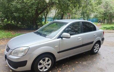 KIA Rio II, 2006 год, 600 000 рублей, 1 фотография