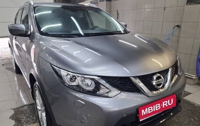 Nissan Qashqai, 2017 год, 2 449 900 рублей, 1 фотография
