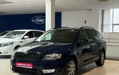 Skoda Octavia, 2014 год, 1 300 000 рублей, 1 фотография