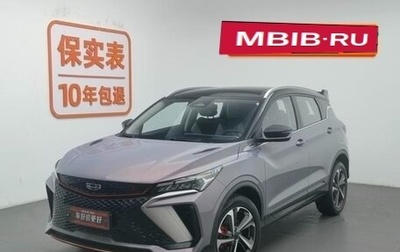 Geely Coolray I, 2022 год, 1 380 000 рублей, 1 фотография