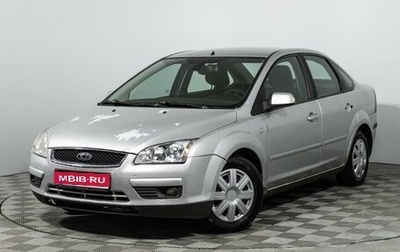 Ford Focus II рестайлинг, 2007 год, 299 585 рублей, 1 фотография