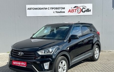 Hyundai Creta I рестайлинг, 2019 год, 1 790 000 рублей, 1 фотография