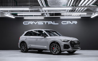 Audi Q5, 2025 год, 6 500 000 рублей, 1 фотография