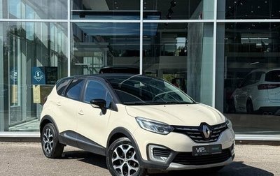 Renault Kaptur I рестайлинг, 2020 год, 1 475 000 рублей, 1 фотография