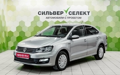 Volkswagen Polo VI (EU Market), 2018 год, 899 000 рублей, 1 фотография