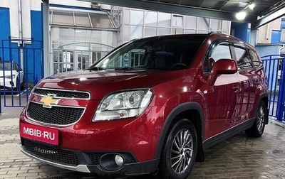 Chevrolet Orlando I, 2012 год, 1 079 000 рублей, 1 фотография