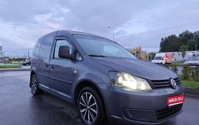 Volkswagen Caddy III рестайлинг, 2012 год, 1 600 000 рублей, 1 фотография